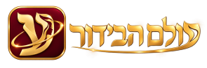 קריות או נוף הגליל – איך לבחור מפגשים אצלי בצפון